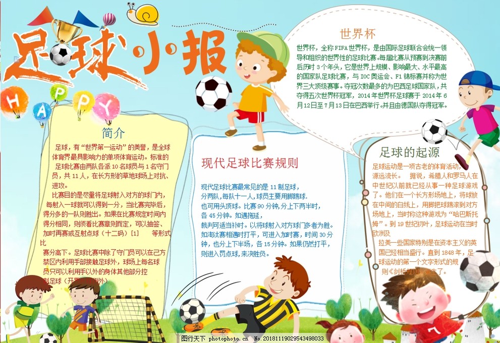 上带走这款